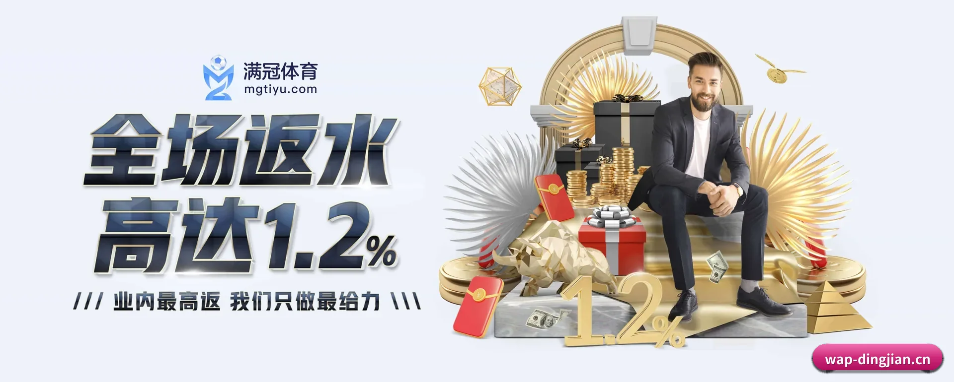 公司创立 - 顶尖体育正式创立,获得国际有资质的机构颁发的合法运营资格,开启华人在线休闲娱乐新篇章。